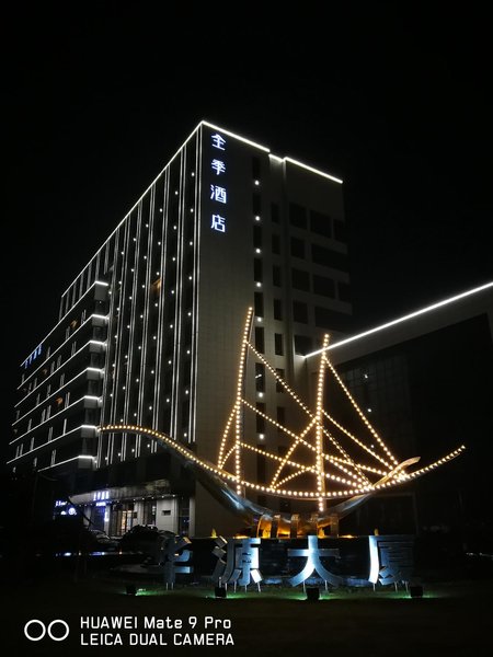 ji hotel (Huzhou Nanxun store) Over view