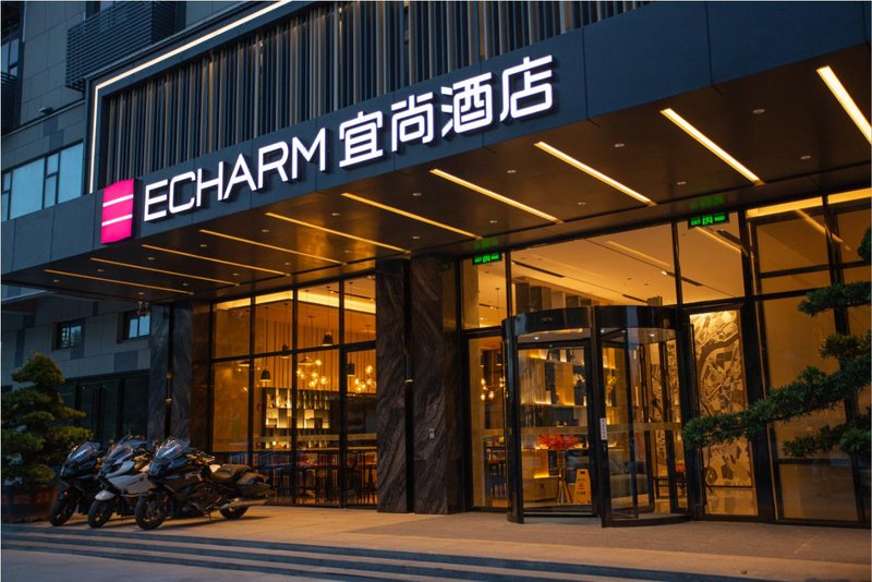 Echarm Hotel (Shenzhen International Convention and Exhibition Center, Airport) over view
