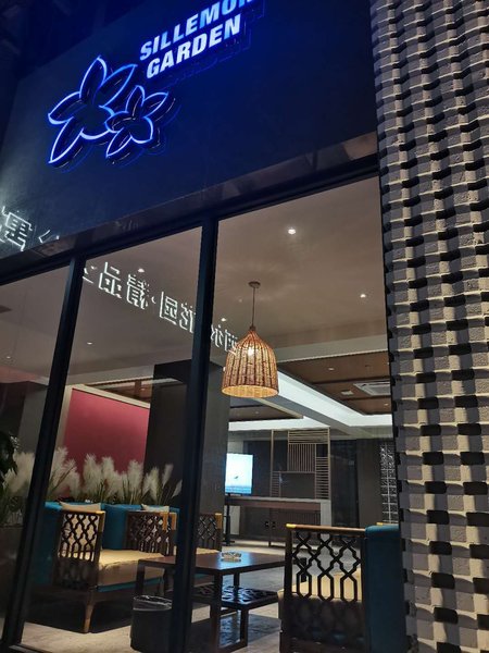 Sillemon Garden Boutique ApartmentOver view