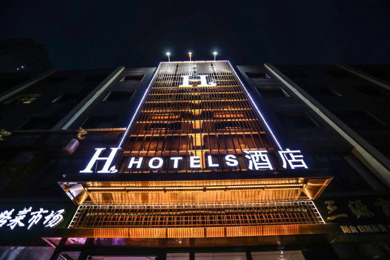 H Hotel (Lanzhou West Railway Station)Over view