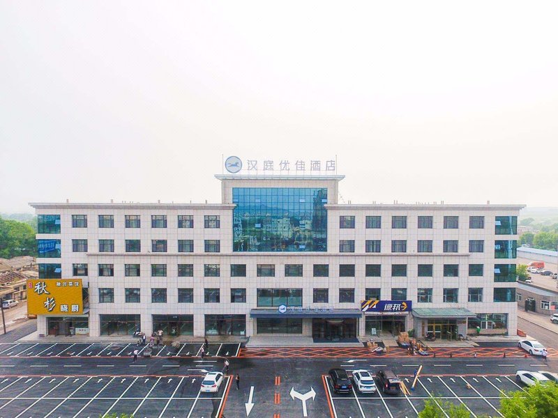 Hanting Premium Hotel (Changchun Shuangyang Yiyang Building) Over view