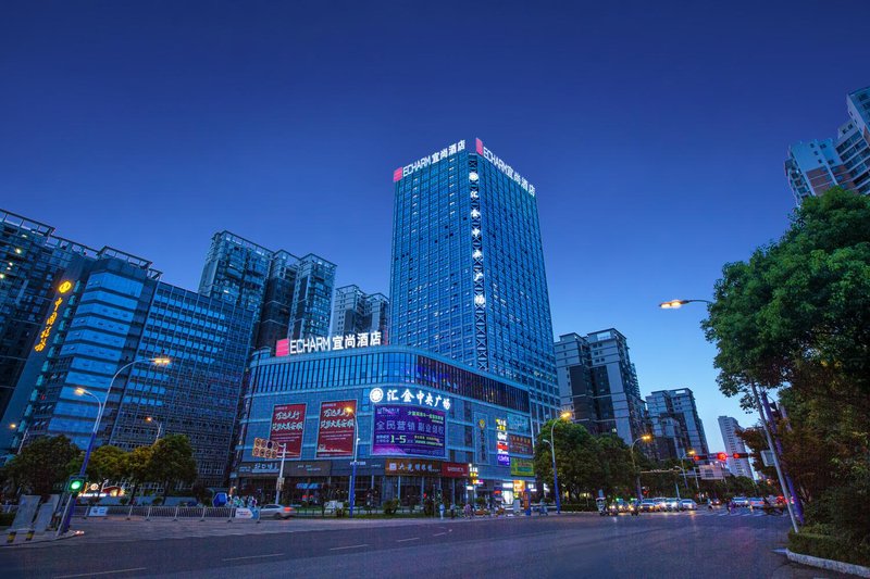 Echarm Hotel (Anshun Huangguoshu Street) Over view