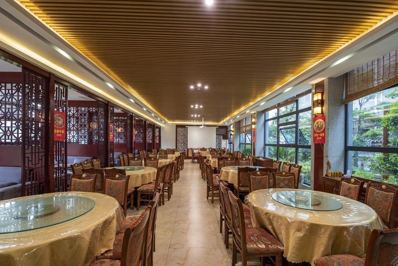 zuchengdajiudRestaurant