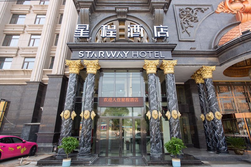 Starway Hotel(Puyang Qicheng Park store) Over view