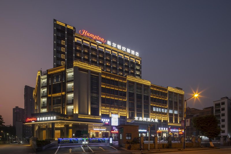 Hampton by Hilton (Guangzhou Baiyun Avenue North) over view