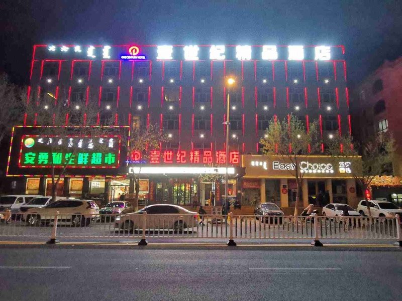 Century Boutique  Hotel 酒店外观