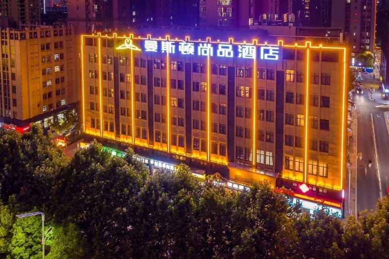 Manston Shangpin Hotel (Hefei Mingzhu Plaza Zhengda Plaza Branch) Over view