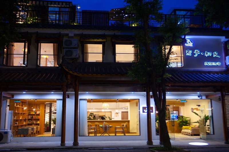 SUYU·First sight Guesthouse Over view