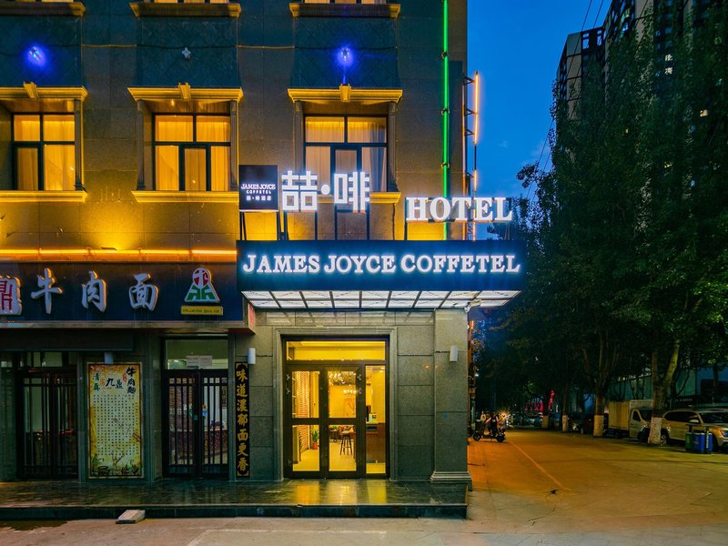 James Joyce Coffetel(Xining Ronghao garden store, Chengdong Economic Development Zone)Over view
