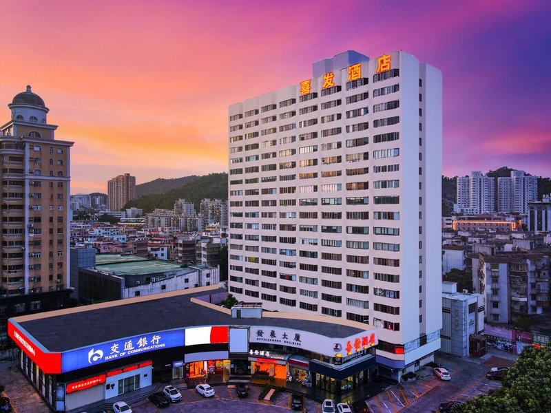 Hanting Hotel (Zhuhai Arch North Port Couples Road Shop) Over view