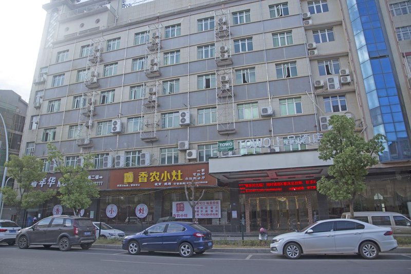 Towo Topping Hotel (Ganzhou Nankang Railway Station) Over view