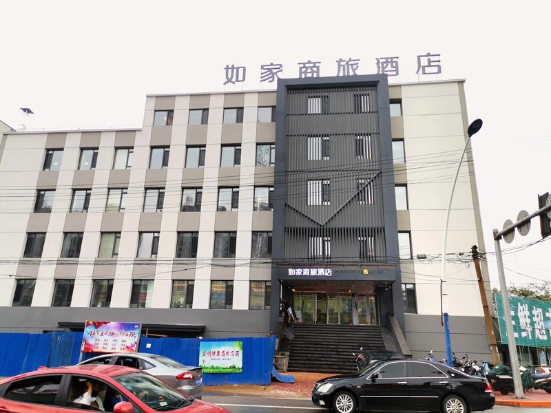 Home Inn Selected (Jinzhou Medical University Affiliated Hospital) Over view