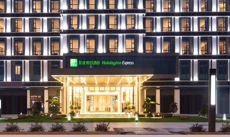 Holiday Inn Express Dongguan Marina Bay Over view