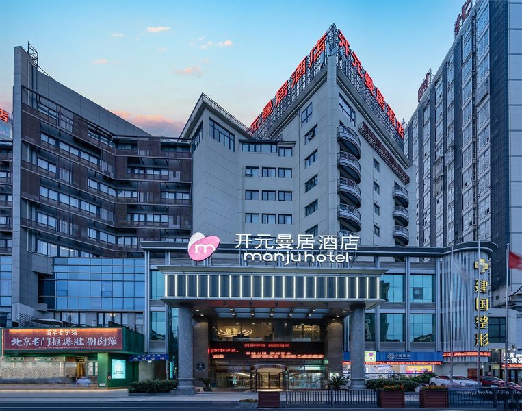 Manju Hotel (Ningb Old Bund Tianyi Square)Over view