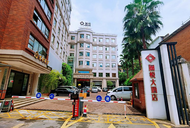 Green Oriental Hotel (Nanchang Bayi Square)Over view