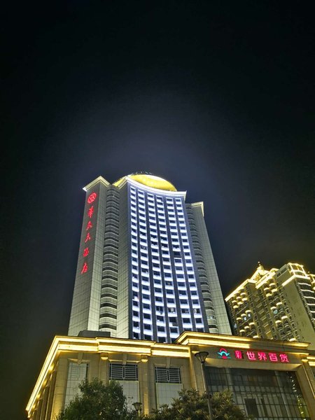 Huatian Hotel(Wuhan Xudong Metro Station)Over view