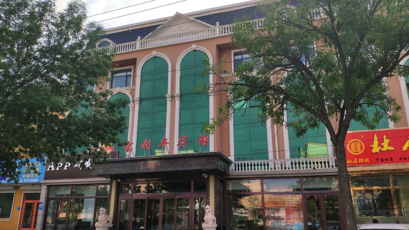 Huanghua baolifeng Hotel 酒店外观