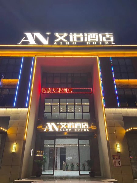 Hingping Aino Hotel Over view