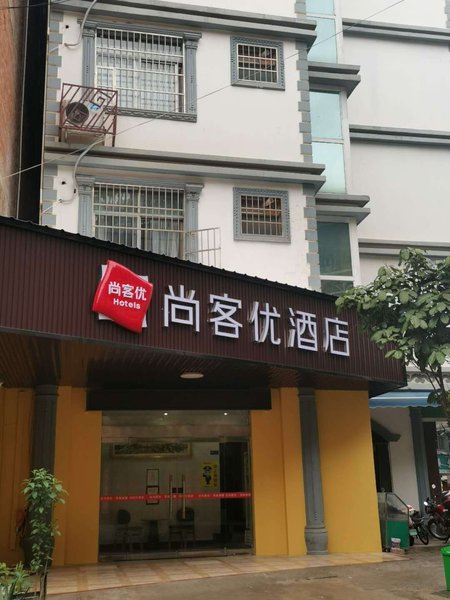 ChongZuo XiangLong HotelOver view