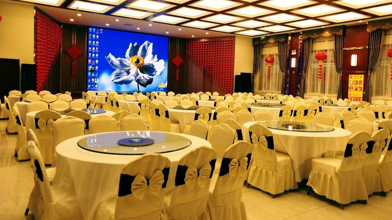 Qingyang Zhengning HotelRestaurant