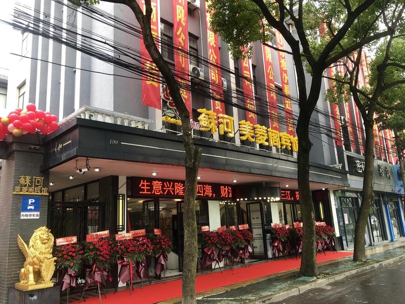 Suhe Meilingge Hotel Over view