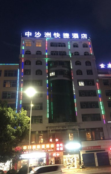 Liupanshui Shazhou Express HotelOver view
