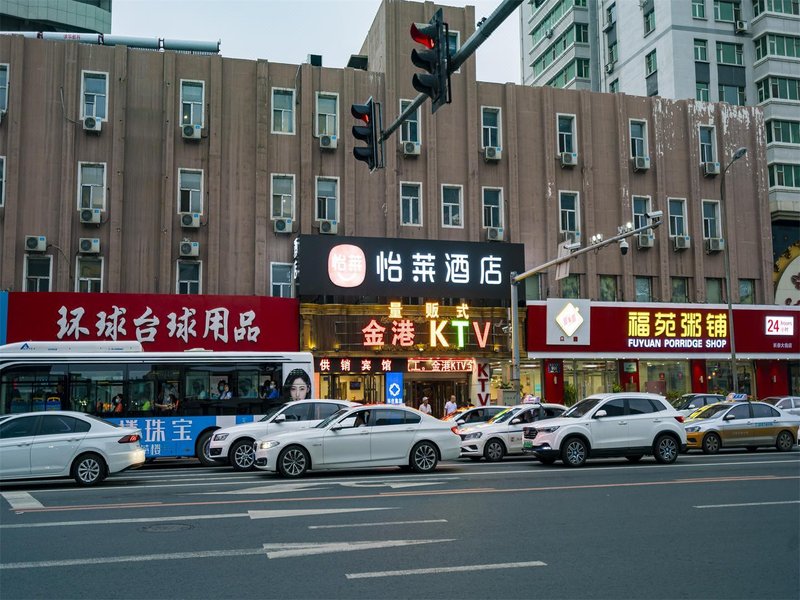 Green Tree Changchun Dajing Road Over view