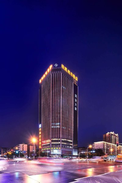 Bo Jue Holiday Inn (Shuanggang) Over view