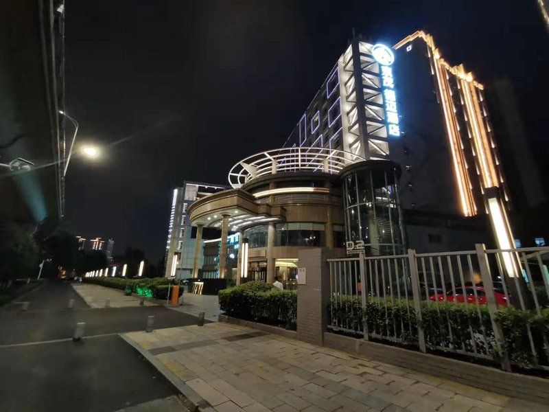 Wuhan Demond Hotel Over view