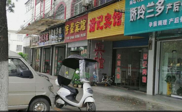 酒店外观