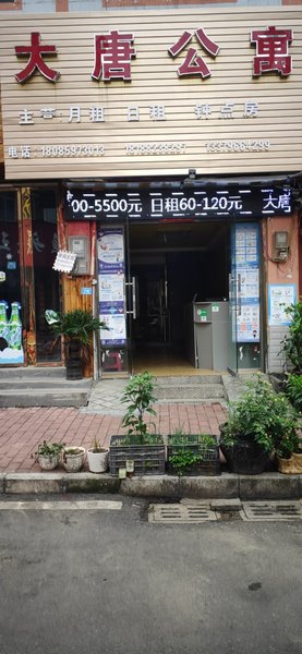 酒店外观