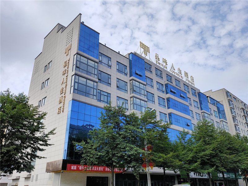 Pinwei Rensheng Hotel Over view