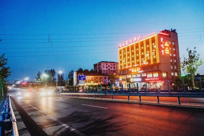 Haotai Boutique Hotel (Jingzhou Fangte) Over view