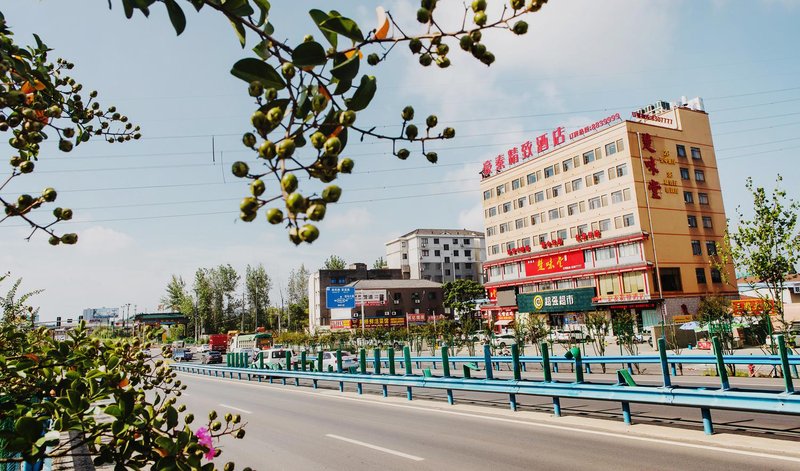 Haotai Boutique Hotel (Jingzhou Fangte) Over view