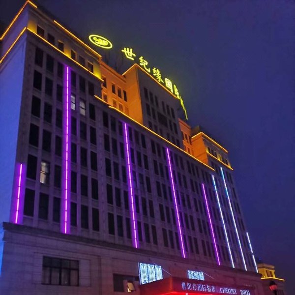 Century Hotel (Taizhou Jiangyan) Over view