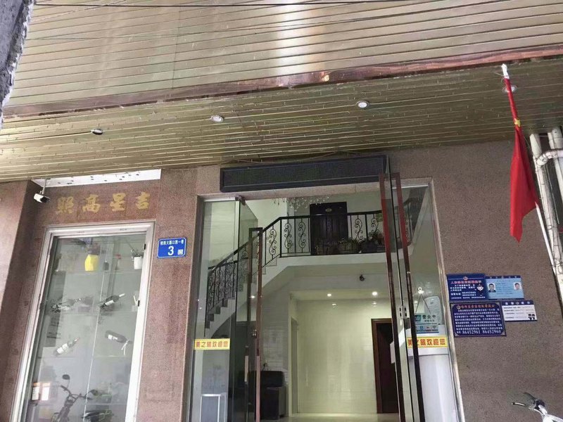 Meizhilv Apartment Over view