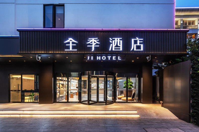 Xing Yao International Hotel Over view