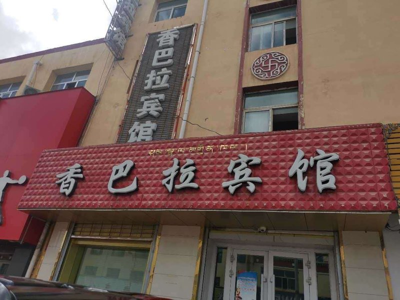 广州山水时尚酒店（花都店）外观图