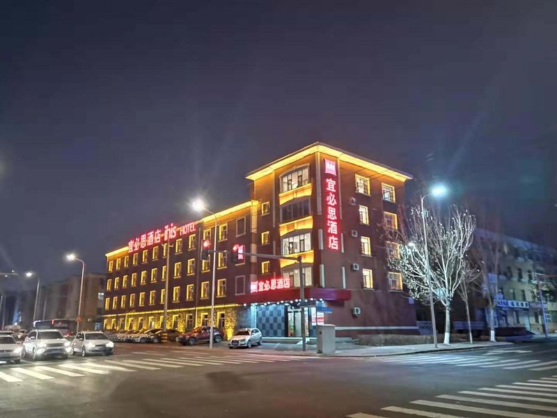 Ibis Hotel (Changchun Yiqi) Over view