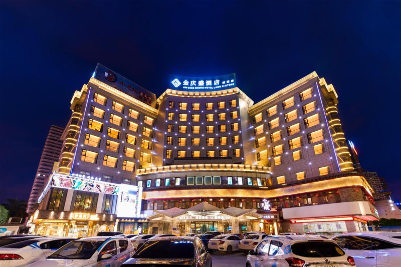 Meihao Lizhi Hotel (Nanning Convention and Exhibition Center) Over view