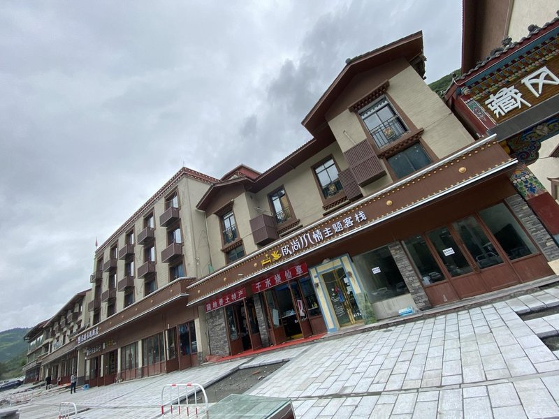 Oushang Fengqing Theme InnOver view