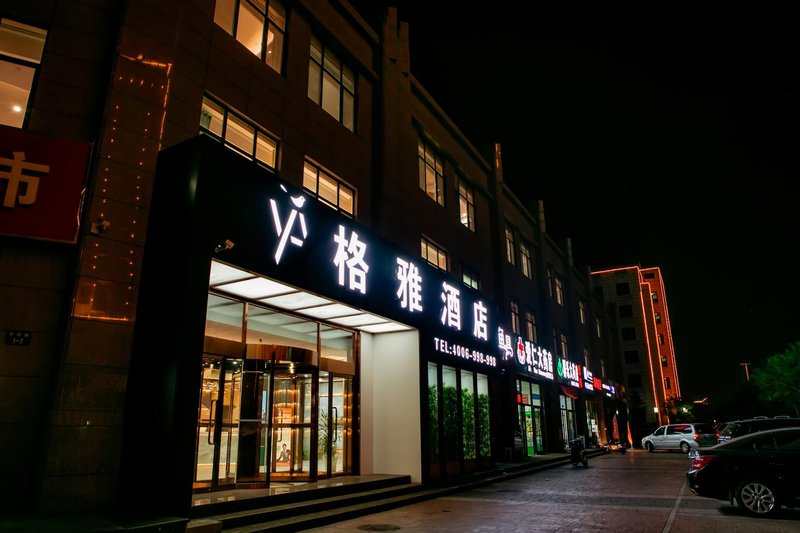 Gya Hotel (Tangshan Gongji road shop) Over view