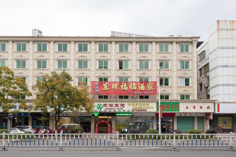 Meizhu Dongzhu Hotel Over view