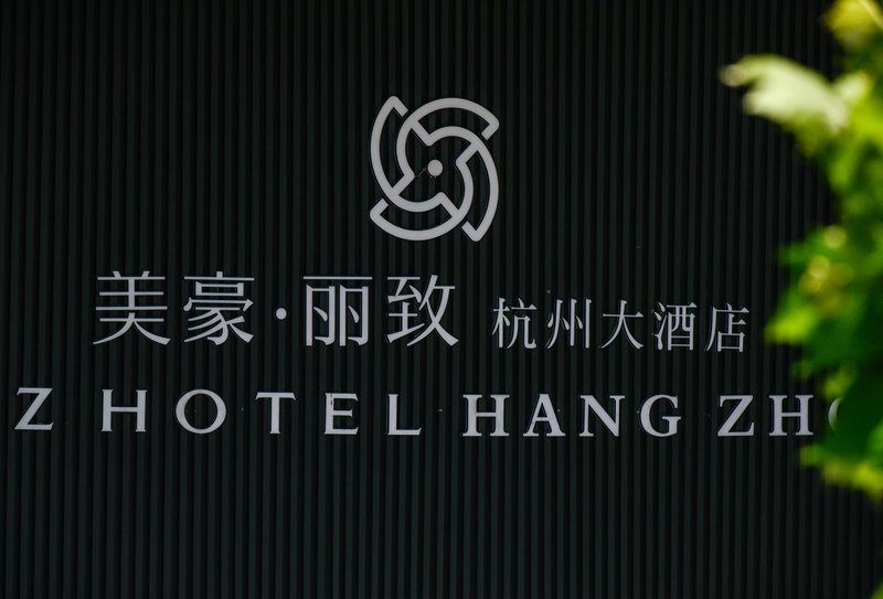 Liz Hotel (Hangzhou Xihu Wulin Plaza) Over view