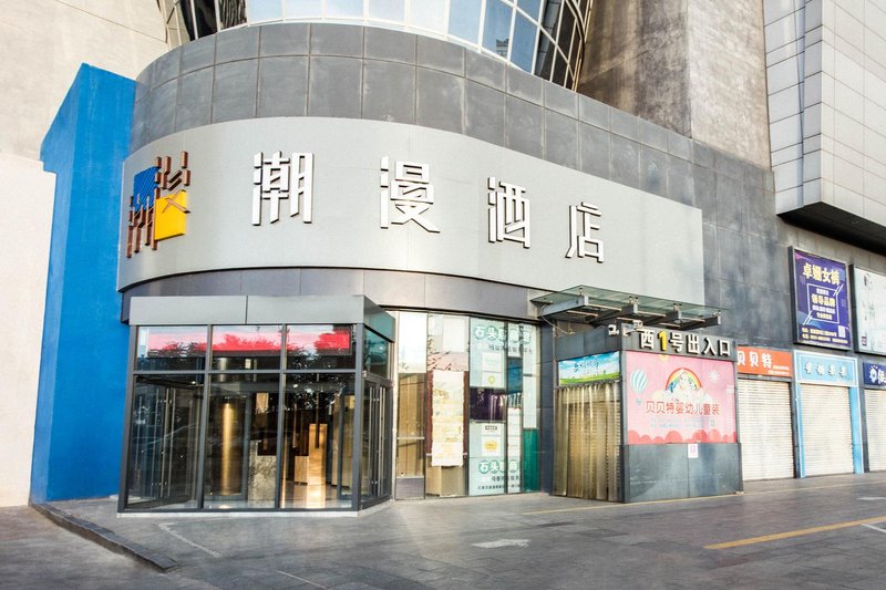 CHEERMAY HOTELS (ShiJiazhuang Nansantiao Lehuicheng Branch) Over view