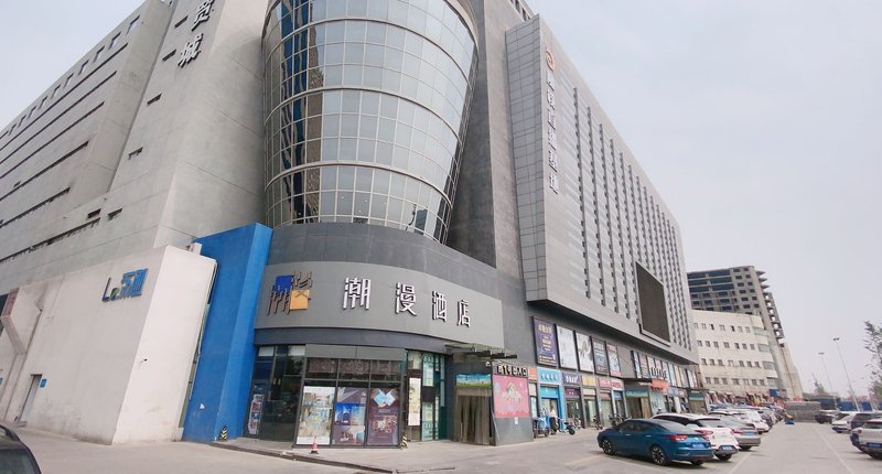 CHEERMAY HOTELS (ShiJiazhuang Nansantiao Lehuicheng Branch) Over view