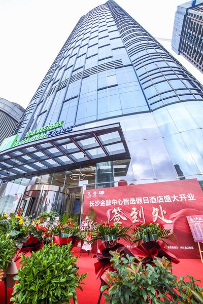 Holiday Inn Express Changsha Financial Center Over view