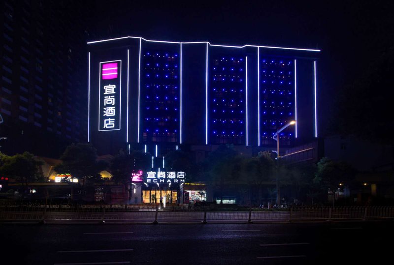 Yishang Hotel (Changsha railway station store) Over view