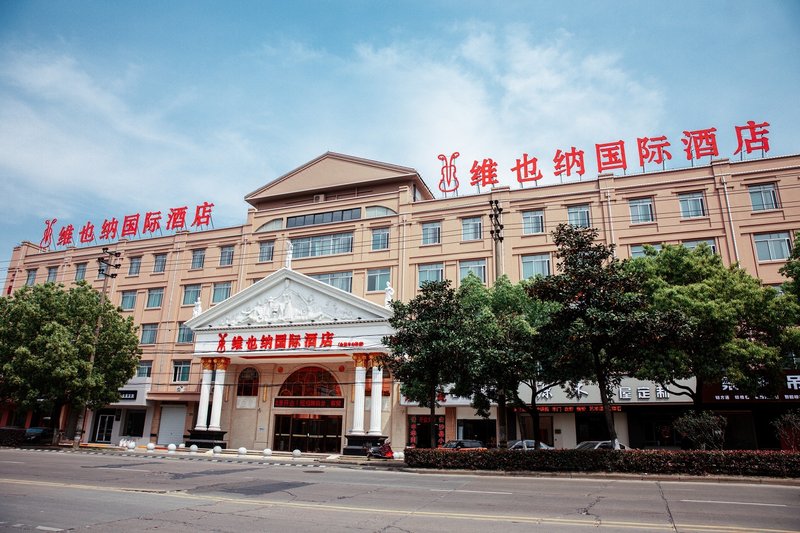 Vienna International Hotel (Yuyao Fengshan Road) Over view