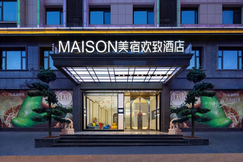 Maison Hotel (Liuyang Economic & Technical Development Zone) Over view